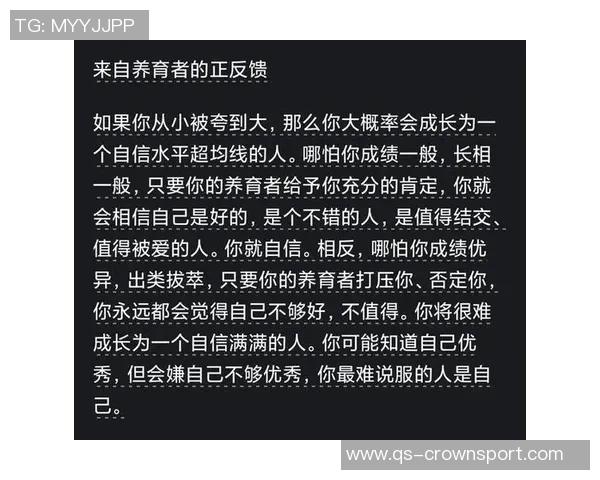 文班自信提升掌控力不再理所当然誓言不断进步追求更好的自己